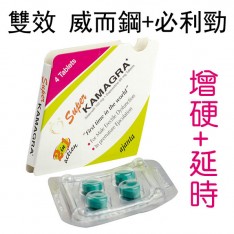 雙效威而鋼 雙效必利勁 KAMAGRA 160mg 4粒